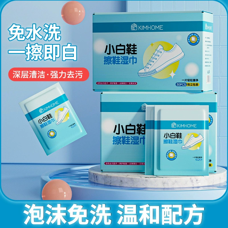 Одноразовые белые салфетки для чистки обуви Белые кроссовки в индивидуальной упаковке салфетки для чистки обуви без пятен салфетки для чистки обуви