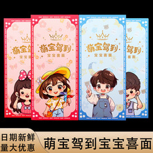 ���̺ú��b����ϲ��Y�НM��ϲ����l���՝M���ܚq�ضY���ֶY118g
