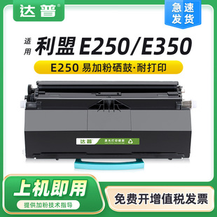 �m������E250 E350 E352�ۺ�E250DN E350DN E352DN����1720DN����