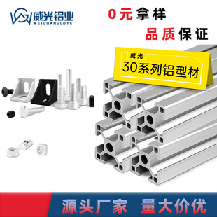 �W��3030�X�Ͳ� 3D��ӡ�C��ɫ���I�X���X�Ͻ��Ͳ� �����y���X�Ͳ�