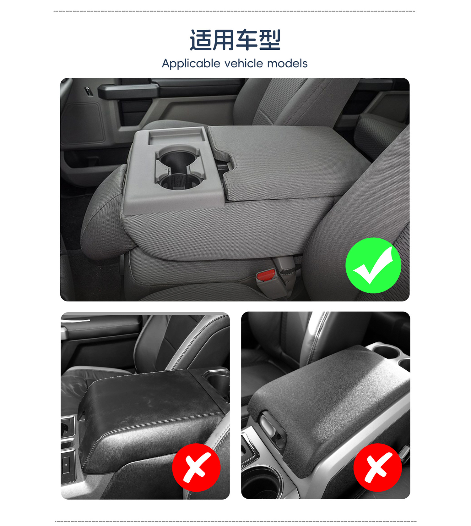 Center Console Armrest Box Cover for 15-20 Ford F150