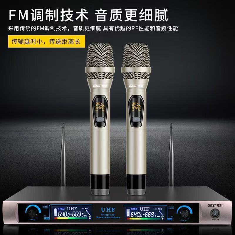 先科 ok-109B一拖二 U段无线麦克风专业K歌家庭KTV会议手持话筒|undefined