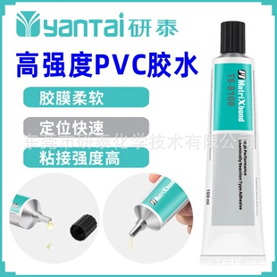 �춨λճABS�����zճ���͚�ζƤ����|ճ�τ�����������PVC�zˮ