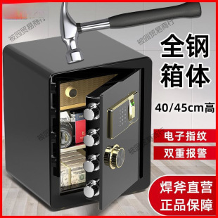Welding Ax Safe Household Small Anti-Theft All-Steel In-Wall Mechanical Fingerprint Electronic Password Office Safe