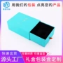 定做定制硬板纸礼品纸盒