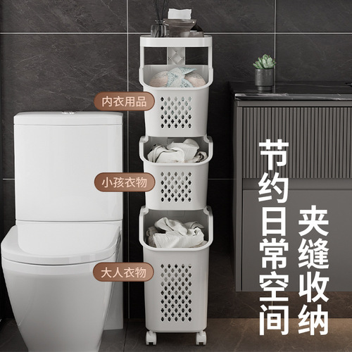 Source Factory|Dirty clothes basket household dirty clothes storage basket dirty clothes basket storage rack storage bathroom laundry basket