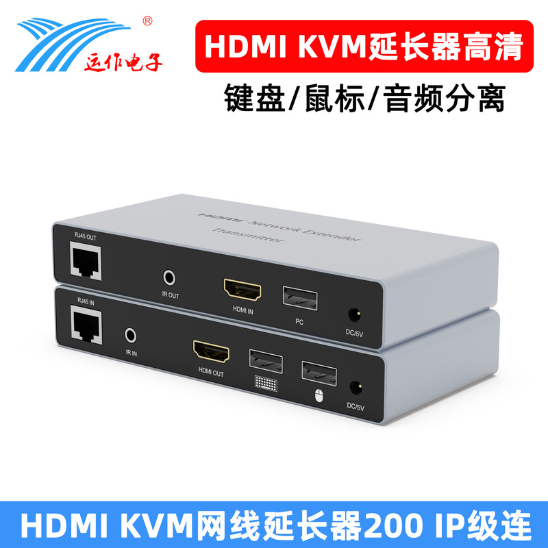 HDMI Extender Kvm Network Cable Video Transmission 200m Network Cable Computer Tv Monitor Signal Extension