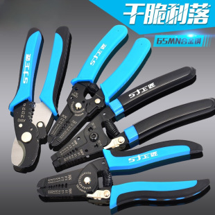 Wire Stripping Pliers Multifunctional Electrician Wire Stripping Pliers Cable Scissors Professional Grade Fiber Optic Cable Breakers