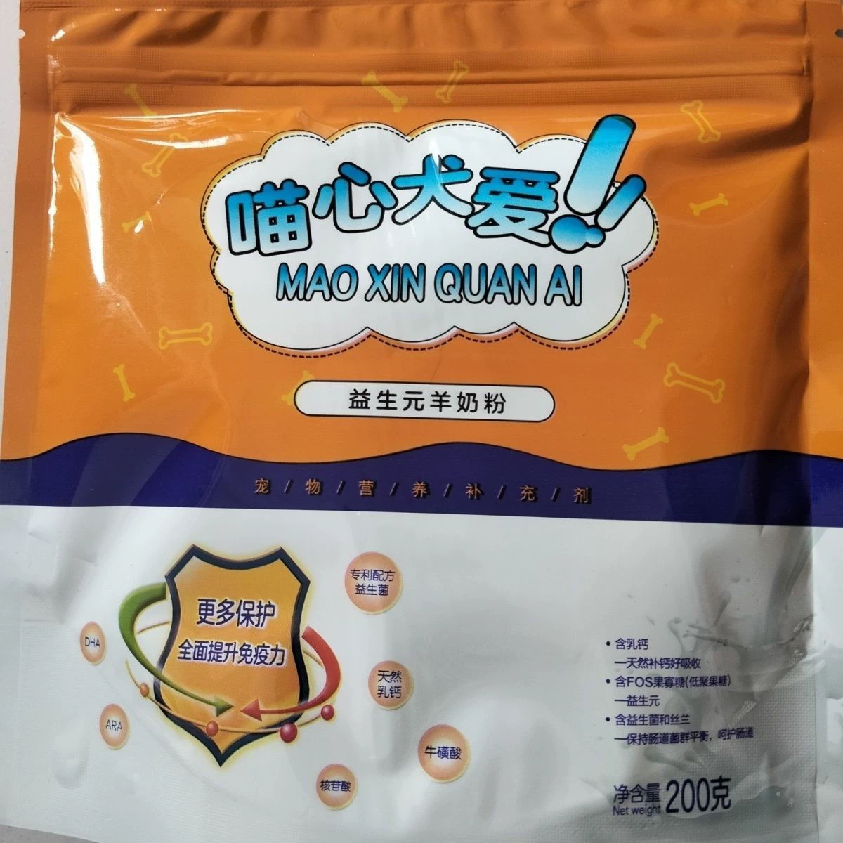 Корм для собак и кошек Miaoxindian, универсальный, из козьего молока, 200 г, с пребиотиками, оригинальный продукт, быстрая доставка