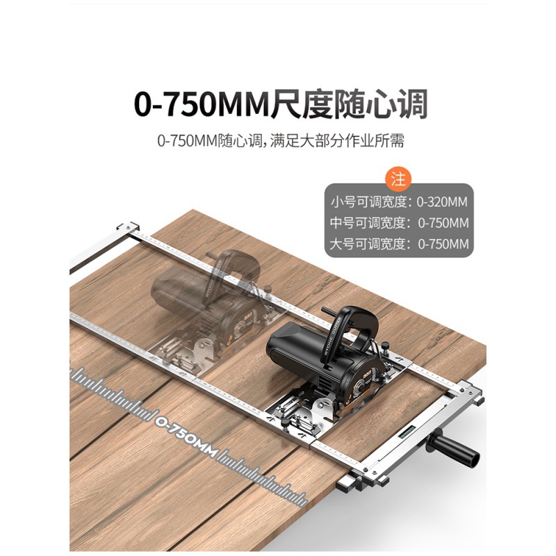 木工切板神器手提锯云石机切割机通用型小型多功能裁板底板座靠山