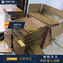 �A��PAI��TORLON��������������T4203/T4301/T5530������ӹ�