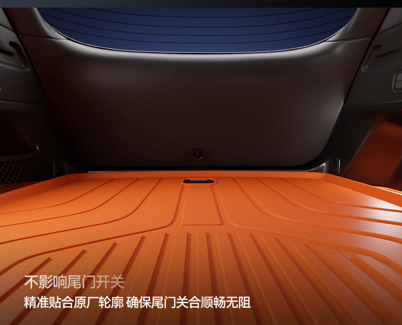 Suitable for the new AITO M9 trunk mat TPE26 model, five or six-seater Huawei car interior modification decorative accessories floor mat