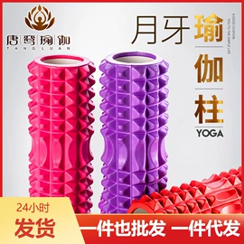 瑜伽辅助用品;瑜伽垫;瑜伽球
