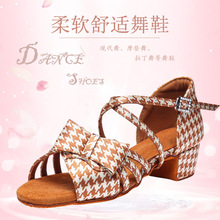 成人柔软豹纹舞鞋2025夏季低跟拉丁舞鞋软底舞蹈练功鞋儿童跳舞鞋