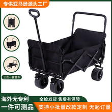 户外多功能露营车子小推车营地车可折叠摆摊购物野营折叠小拖车