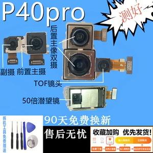 Huawei, совместимая оригинальная камера видеонаблюдения, 40, 40 pro+