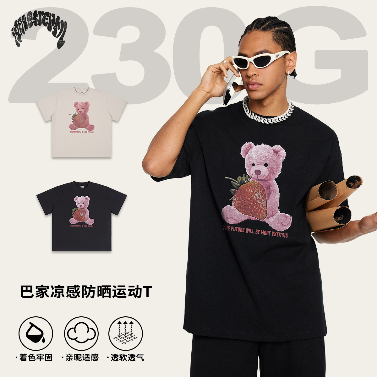 2025 verano estilo de moda estadounidense 230G tela impresión oso de fresa camiseta de manga corta camiseta de moda suelta chaqueta fría para hombre