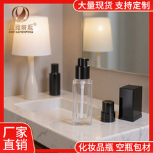 ���μӺ�ߙn���yƷƿ 30ml�۵�Һƿ ��Һ�þ��AҺ��˪����ƿ����