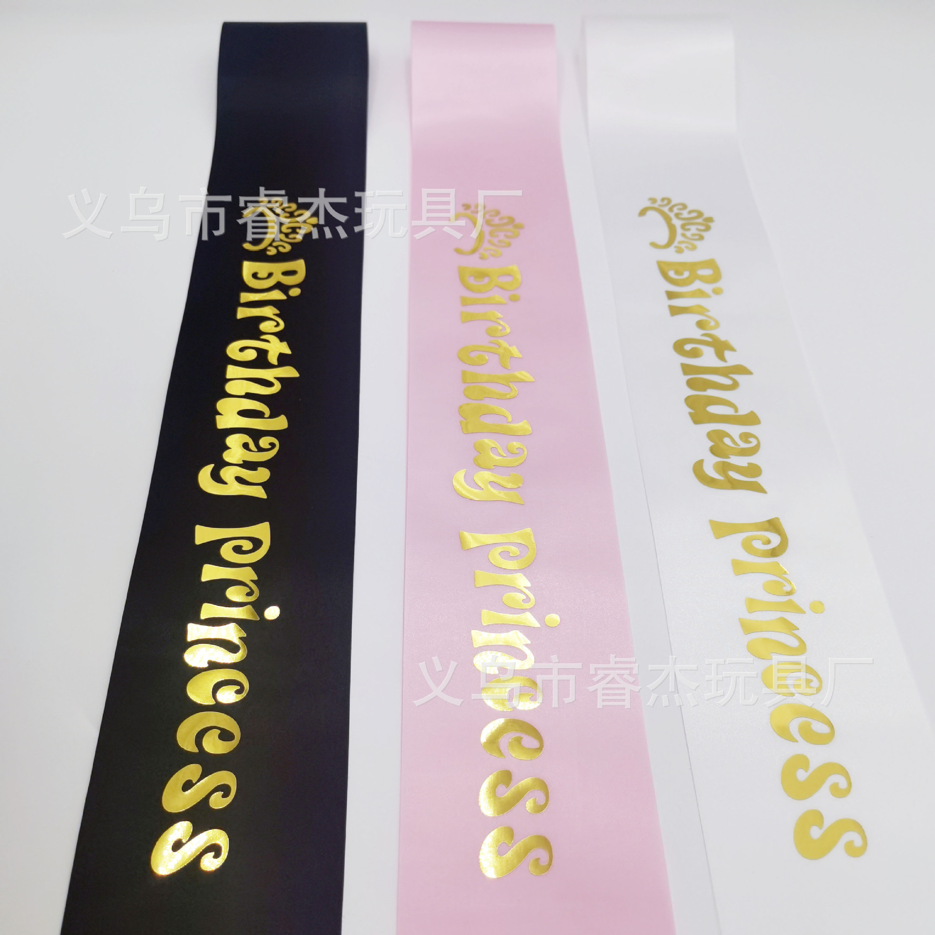 烫金生日公主44