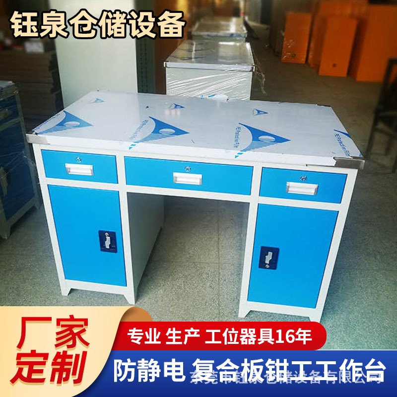 不锈钢桌子工作台 抽屉双门重型不锈钢工作台 不锈钢操作台现做