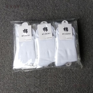Individually Packaged Gift Socks, Men's Colored Polyester Socks, Street Stall Socks, Stockings, Wholesale Metabo