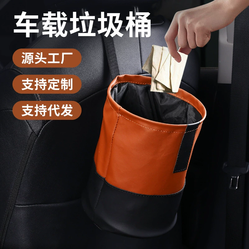 В наличии Автомобильное Мусорное ведро Многофункциональный складной кожаный ящик для хранения мусора Телескопический подвесной автомобильный мусорный бак