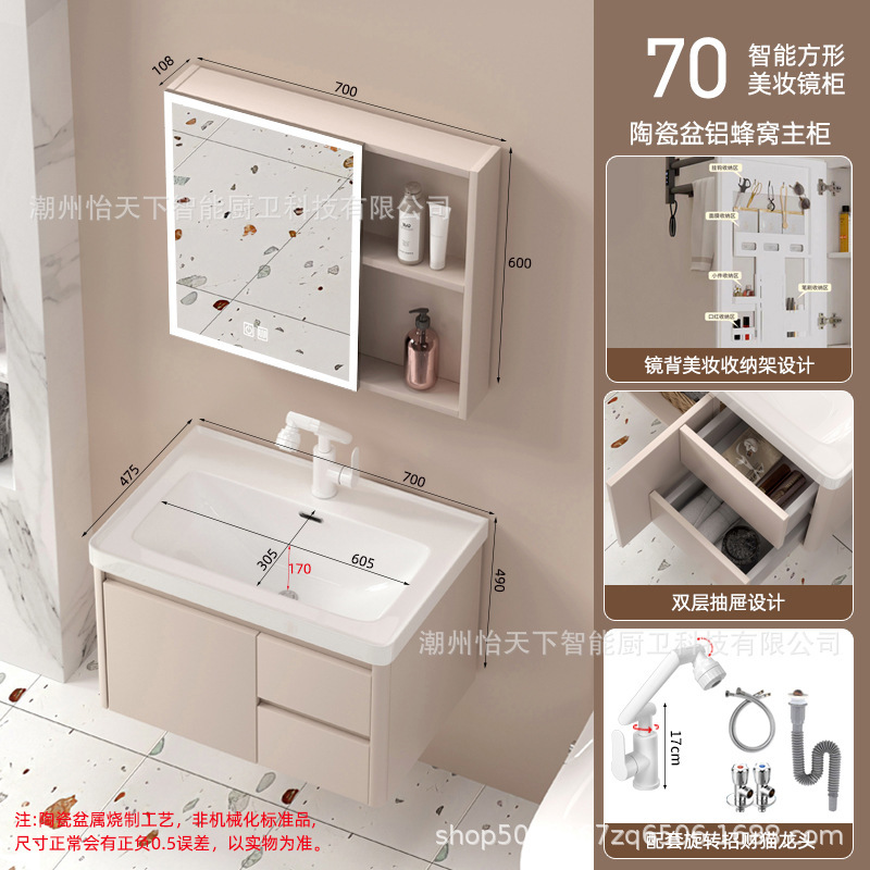 深めの大型引き出しバスルームキャビネット組み合わせハニカムアルミニウムバスルームシンクセラミック一体型手洗い洗面台|undefined