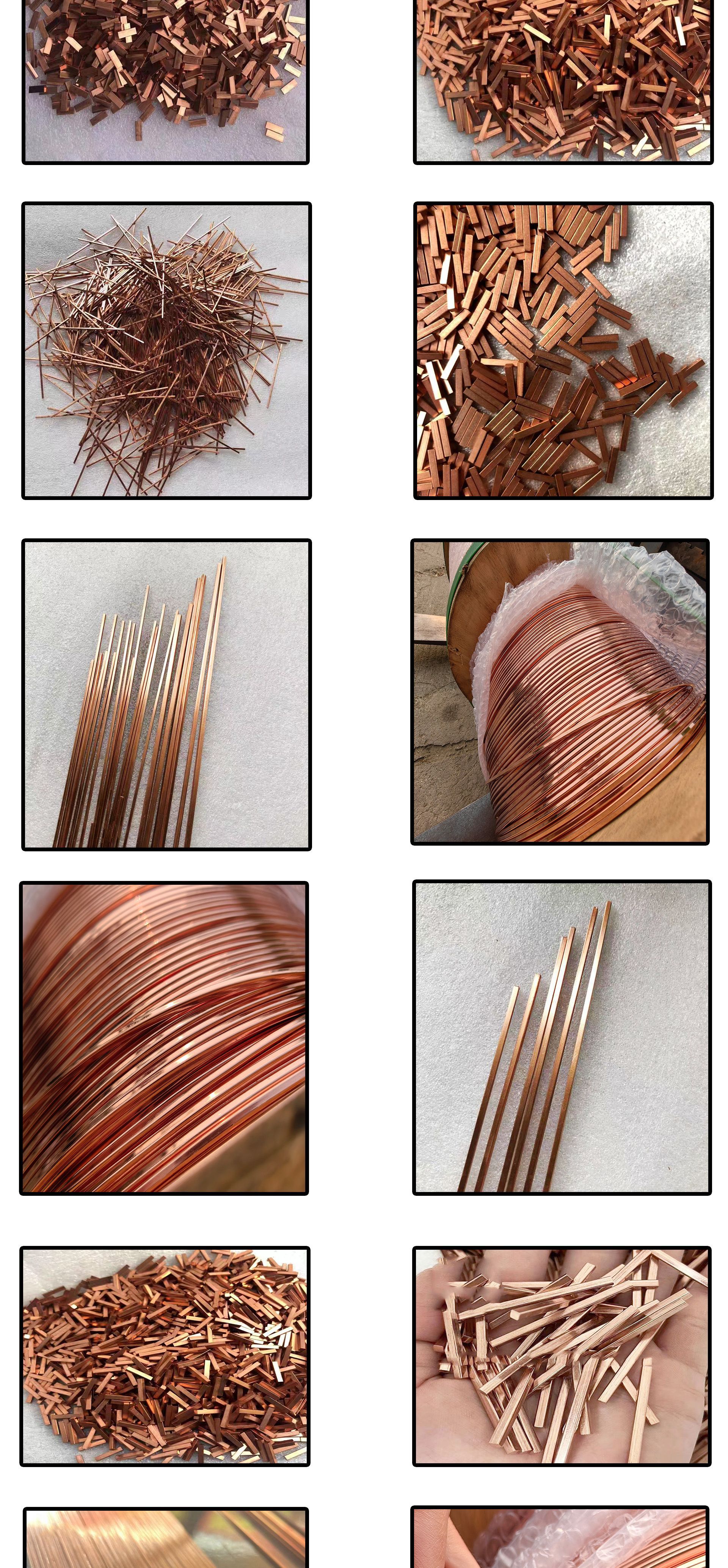 紫铜方棒链接图3