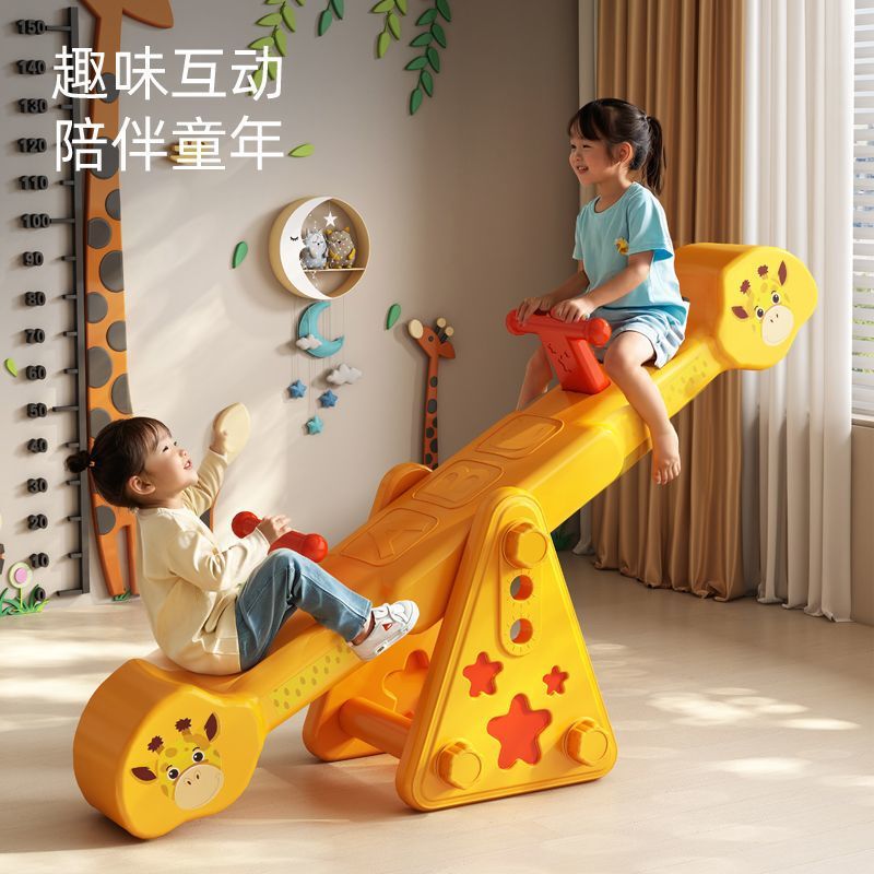Children's Double Seesaw, Baby Indoor Rocking Horse, Kindergarten Plastic Seesaw, Outdoor Amusement Park Home Toy