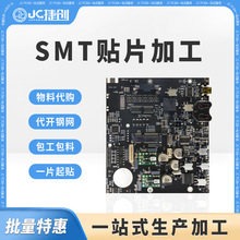 SMT贴片加工、DIP插件焊接、PCB制板和PCBA一站式定制厂家