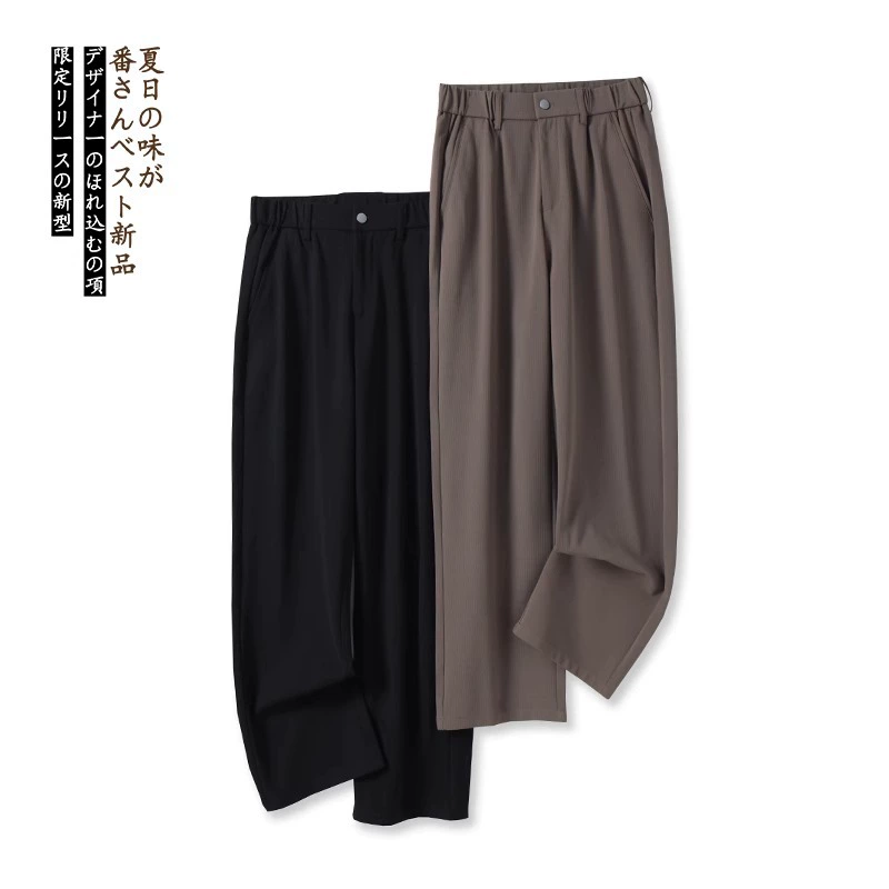 Минималистские эластические брюки мужские весенние и осенние новые премиальные чувства пригородной прямой брюки свободные повседневные брюки