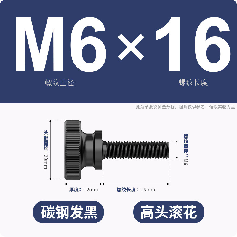 手ねじりねじローラー高頭ねじGB834発黒色平頭階段調整ボルトm3m 4m 5m 6m 8m 10|undefined