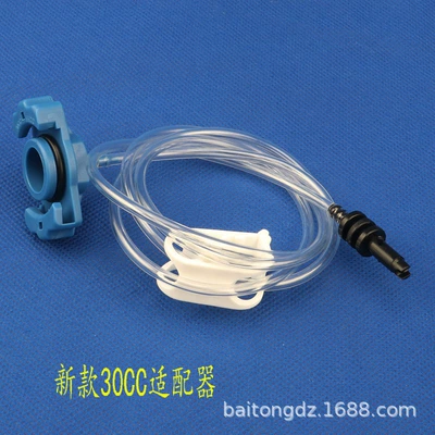 3/5/10/30/50/55Cc Dispensing Machine Yapışqan paylayıcı adapterlər - 30cc-new-blue-adapter-with-throttle-valve