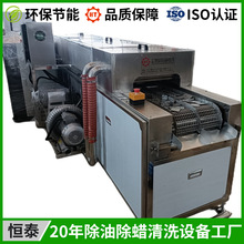 �����������P䓹ܼ����ϳ�����ϴ�C ͨ�^ʽ���^������ϴ��ɾ�