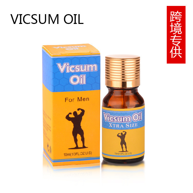 男士专用按摩精油 VICSUM男性精油增强耐力日常保养 护理精油10ml|undefined