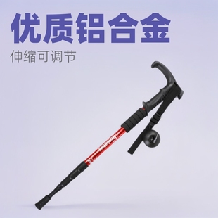 Retractable walking stick for the elderly climbing hiking alloy walking stick wholesale aluminum alloy outdoor walking stick climbing stick travel