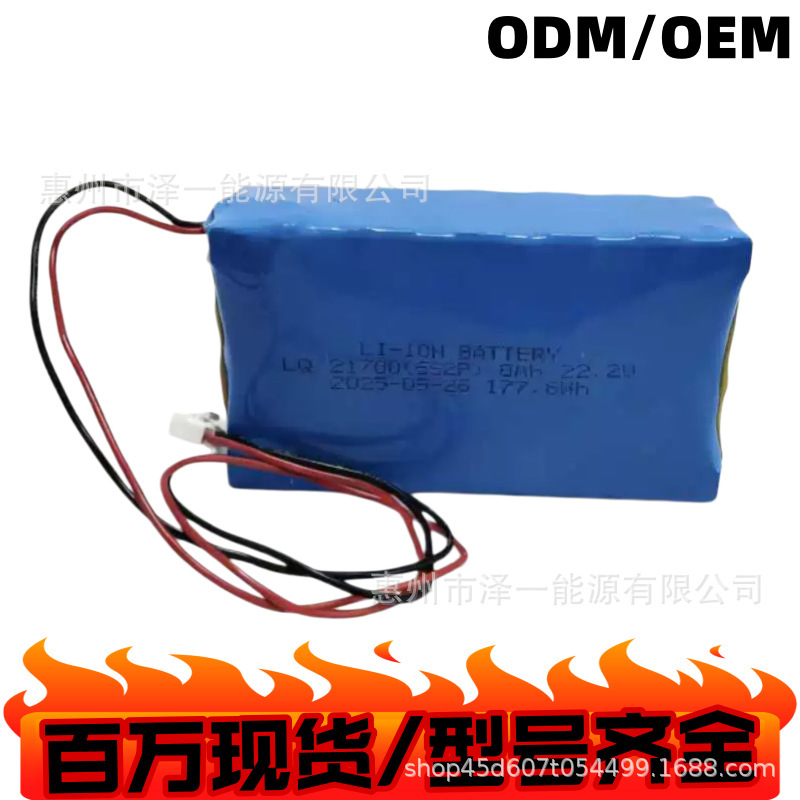 18500 Led Light Battery Pack 32140 3.7V Smart Trash Can Battery 72V Lithium Battery 14.8V 18500 Led Light Battery Pack 32140 3.7V Smart Trash Can Battery 72V Lithium Battery 14.8V