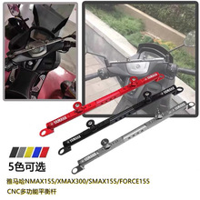 �m�����R�� XMAX300 250 NMAX155/125 ���b�๦���֙C֧��ƽ��U