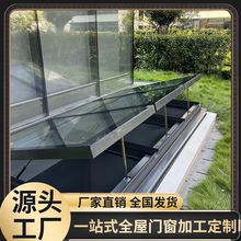 电动天窗屋顶别墅房电动铝合金天窗高透阁楼天井采光透明斜面屋顶