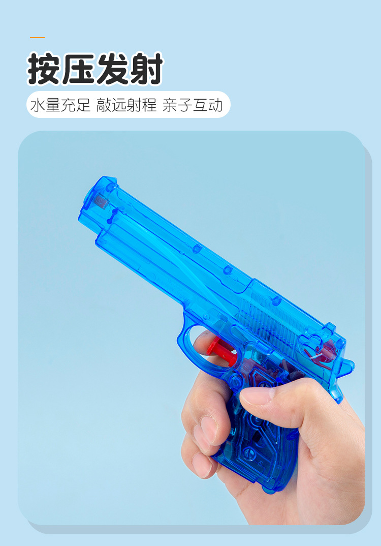 复古儿童水枪_05.jpg