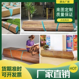 玻璃钢仿木纹商场休闲椅户外树池凳子创意拼接彩色多人等候长条凳