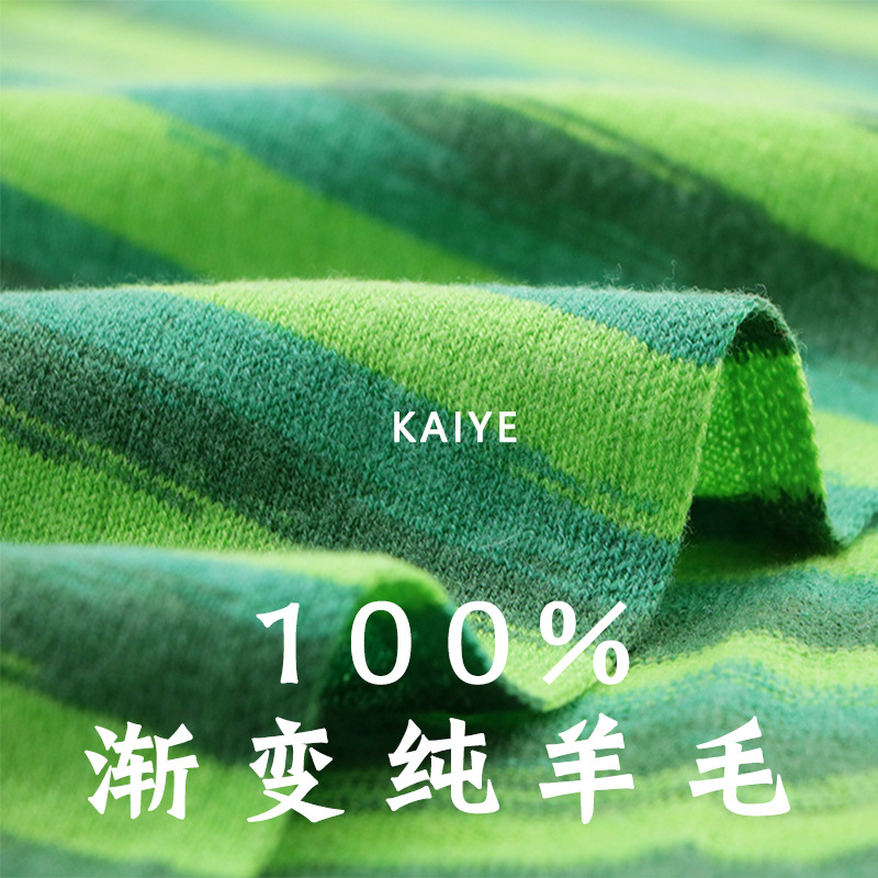 26支渐变纯羊毛段染彩虹100%羊毛花式手混线手作毛线纱线小团批发