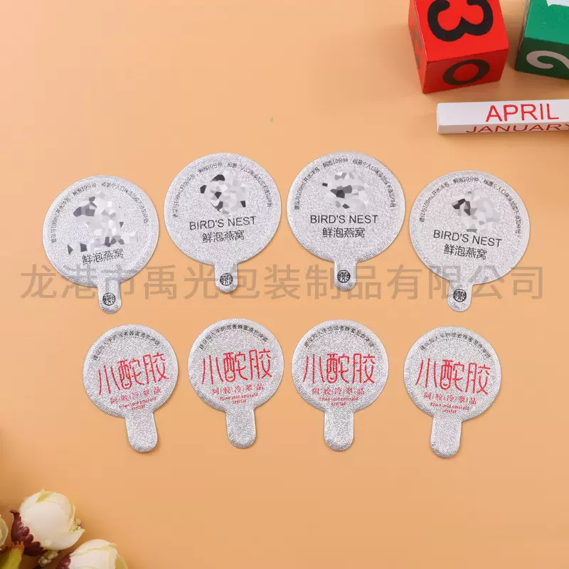 厂家批发pet通用意撕膜 杯封可设计logo包装膜奶茶杯封口膜