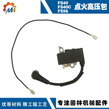 4144 400 1316 ����STIHL FS50/FS56/KM56/HT56C/FC56 FS40��ѹ��