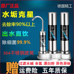 Household Water Purifier Kitchen Desktop Faucet Tap Water Filtration Ultrafiltration Direct Drinking Water Purifier Tv Activated Carbon