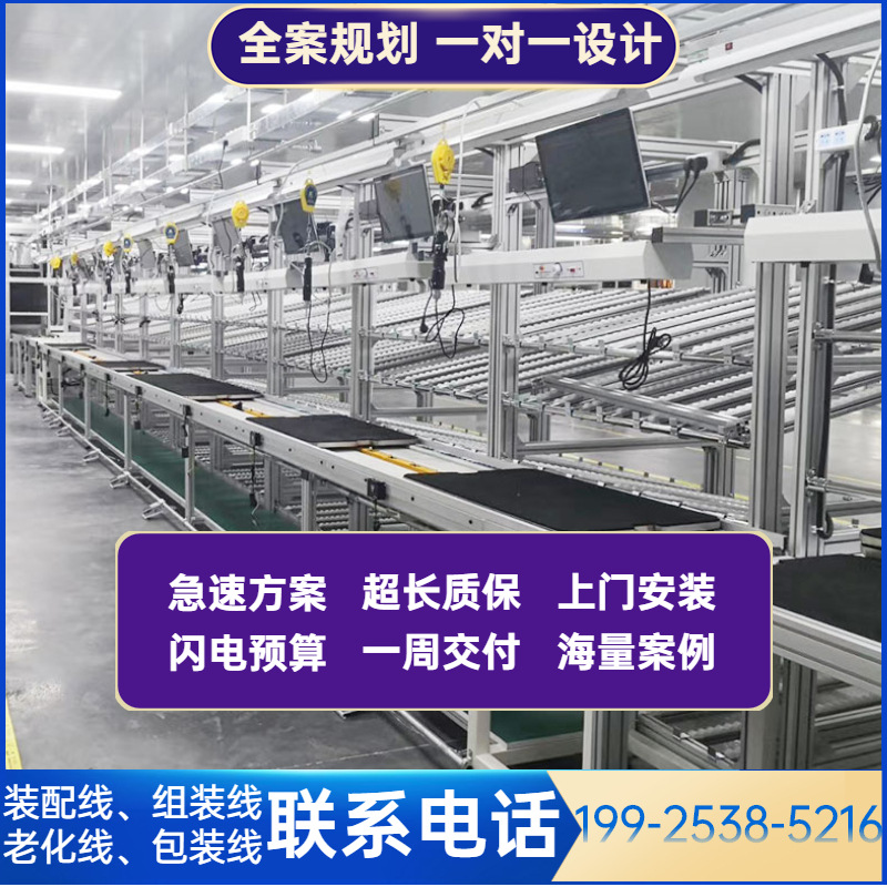 苏州AI智能人体测温眼镜装配线 倍速线回形线生产线3D眼镜组装线