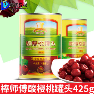 �􎟸�����ҹ��^425g��ˮȥ�������o�˵������c�����ѩ��決��