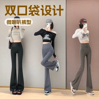 高腰微喇瑜伽裤女显瘦提臀弹力休闲长裤秋季新款时尚百搭喇叭