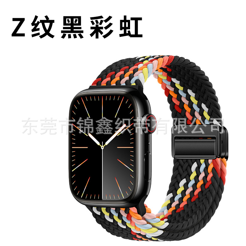 Z-pattern black rainbow