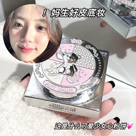 唇釉;腮红、胭脂;口红